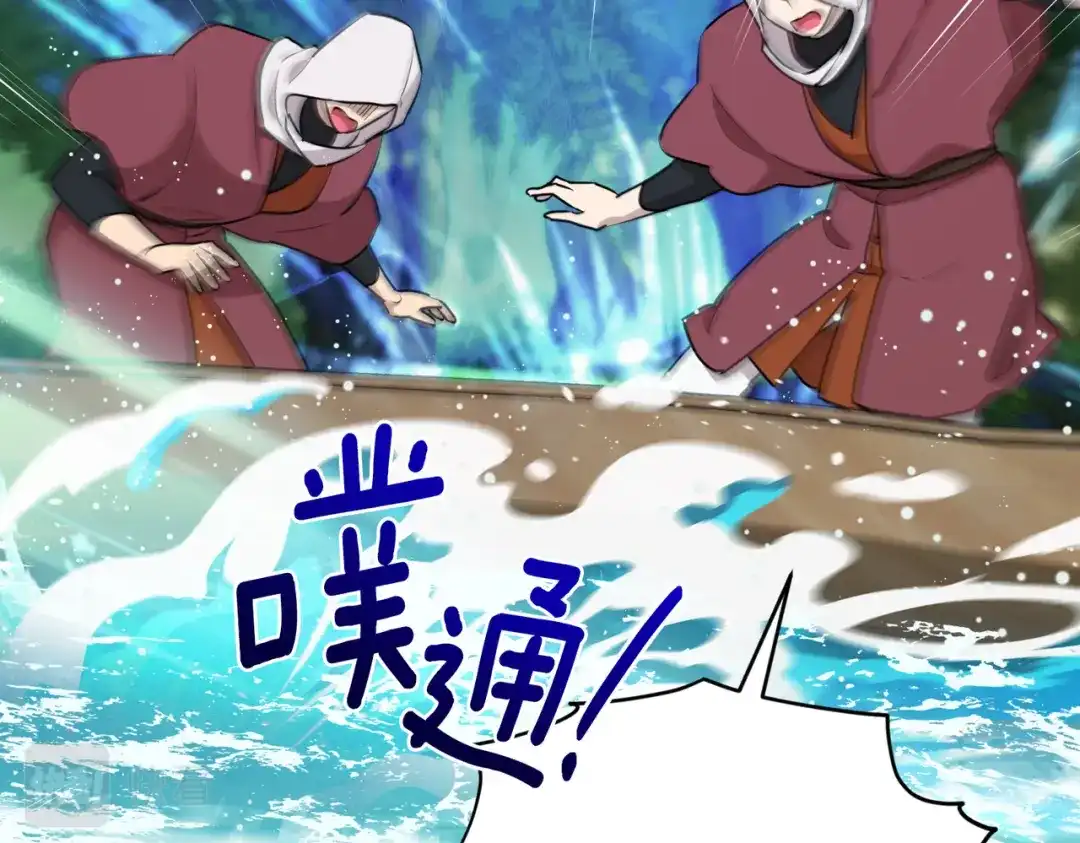 《精灵王女要跑路》第120话 战斗中遇到恶鬼精灵 第94页
