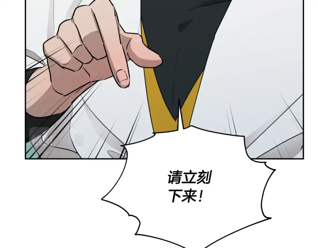《精灵王女要跑路》第120话 战斗中遇到恶鬼精灵 第172页
