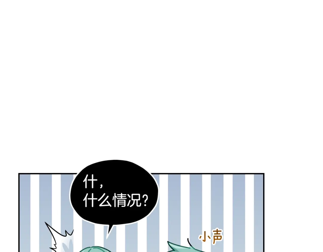 《精灵王女要跑路》第120话 战斗中遇到恶鬼精灵 第152页