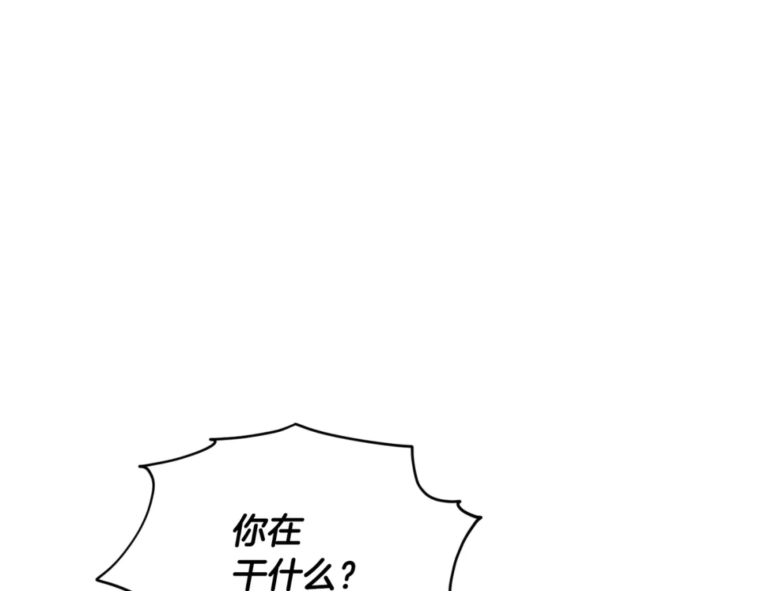 《精灵王女要跑路》第120话 战斗中遇到恶鬼精灵 第185页