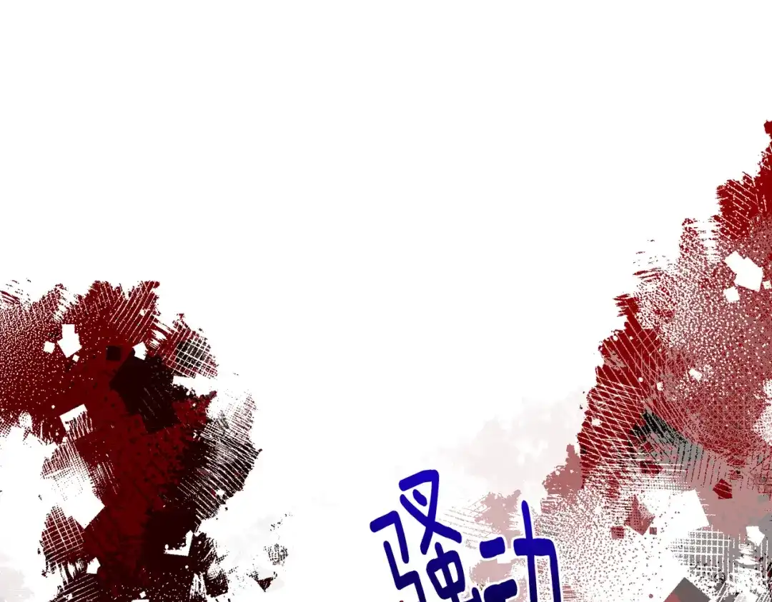 《精灵王女要跑路》第120话 战斗中遇到恶鬼精灵 第61页
