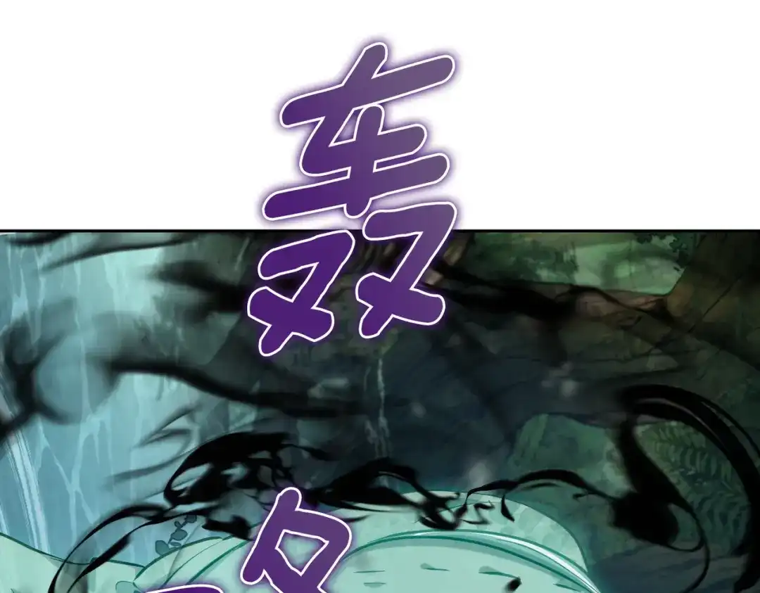 《精灵王女要跑路》第120话 战斗中遇到恶鬼精灵 第70页