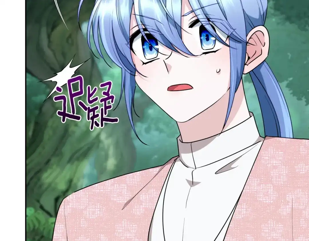 《精灵王女要跑路》第120话 战斗中遇到恶鬼精灵 第35页