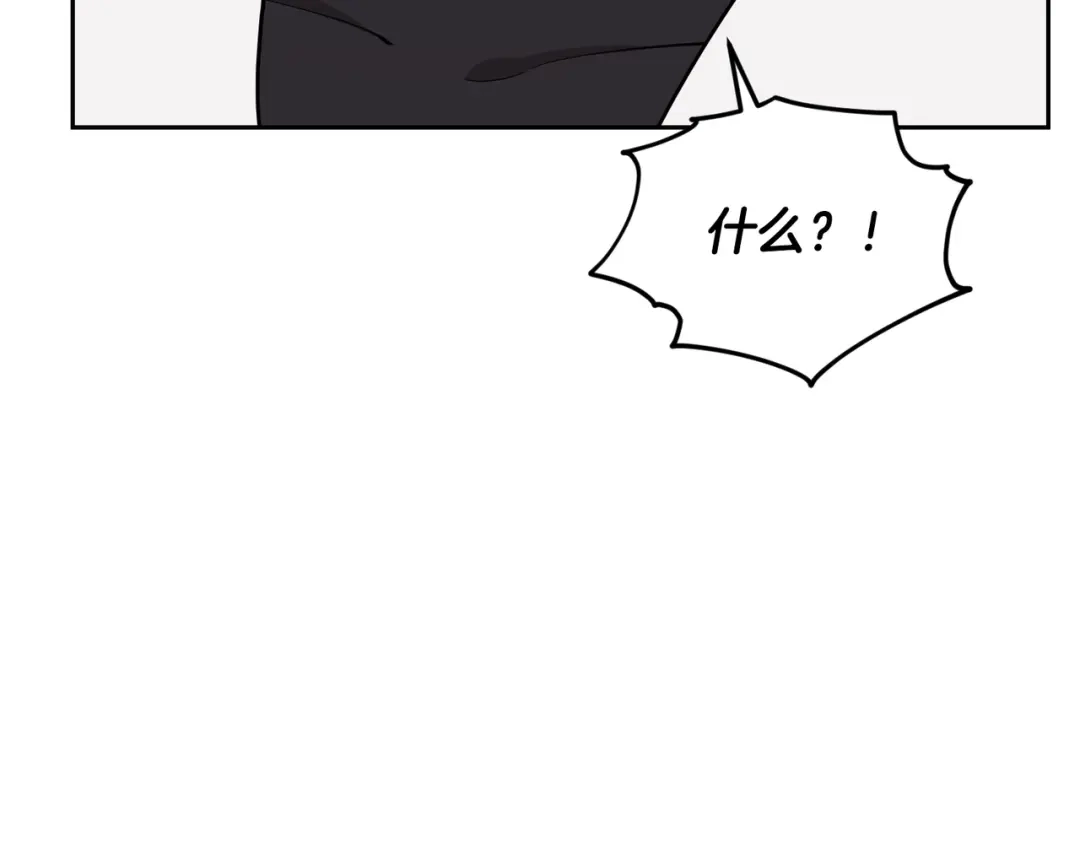 《精灵王女要跑路》第120话 战斗中遇到恶鬼精灵 第184页