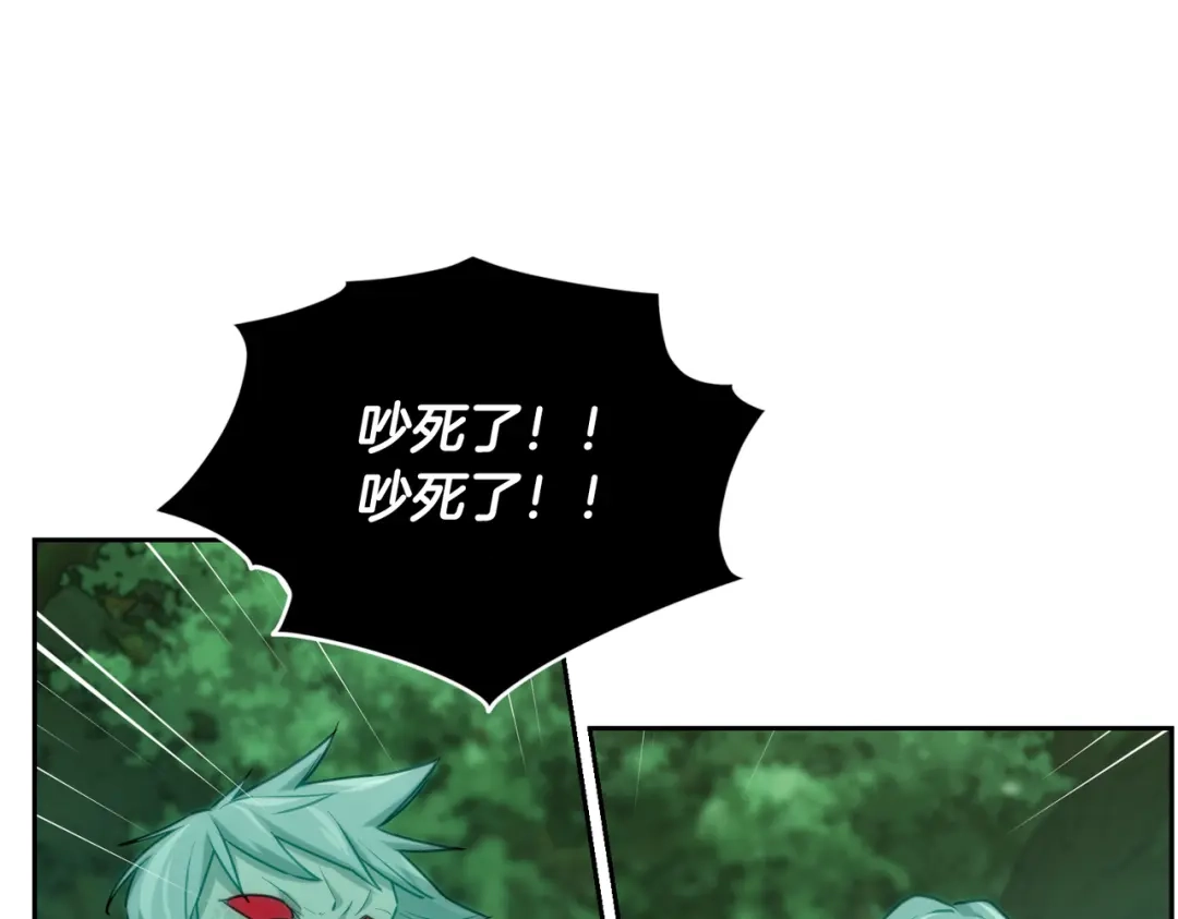 《精灵王女要跑路》第120话 战斗中遇到恶鬼精灵 第212页