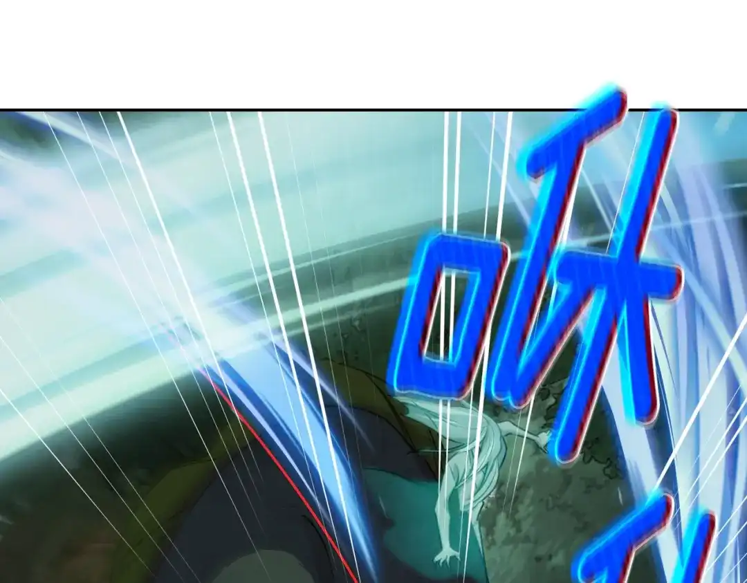 《精灵王女要跑路》第120话 战斗中遇到恶鬼精灵 第89页