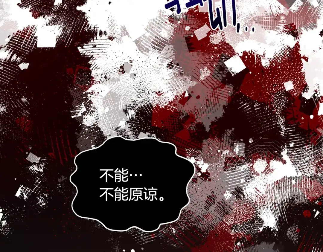 《精灵王女要跑路》第120话 战斗中遇到恶鬼精灵 第62页