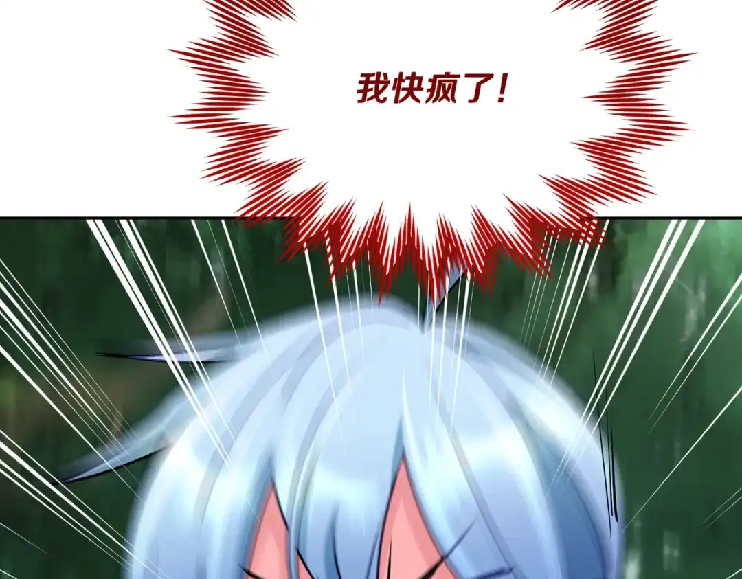 《精灵王女要跑路》第120话 战斗中遇到恶鬼精灵 第175页