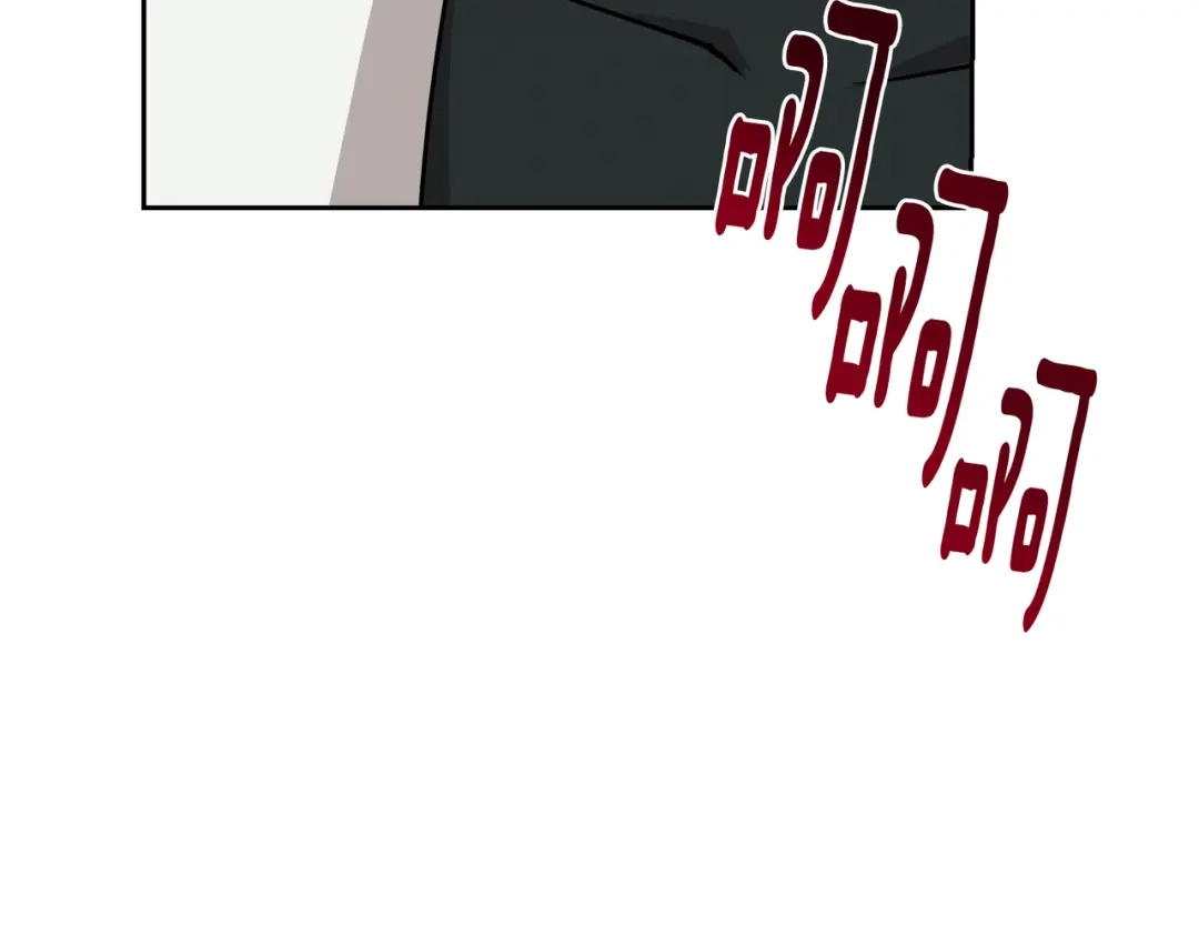 《精灵王女要跑路》第120话 战斗中遇到恶鬼精灵 第97页