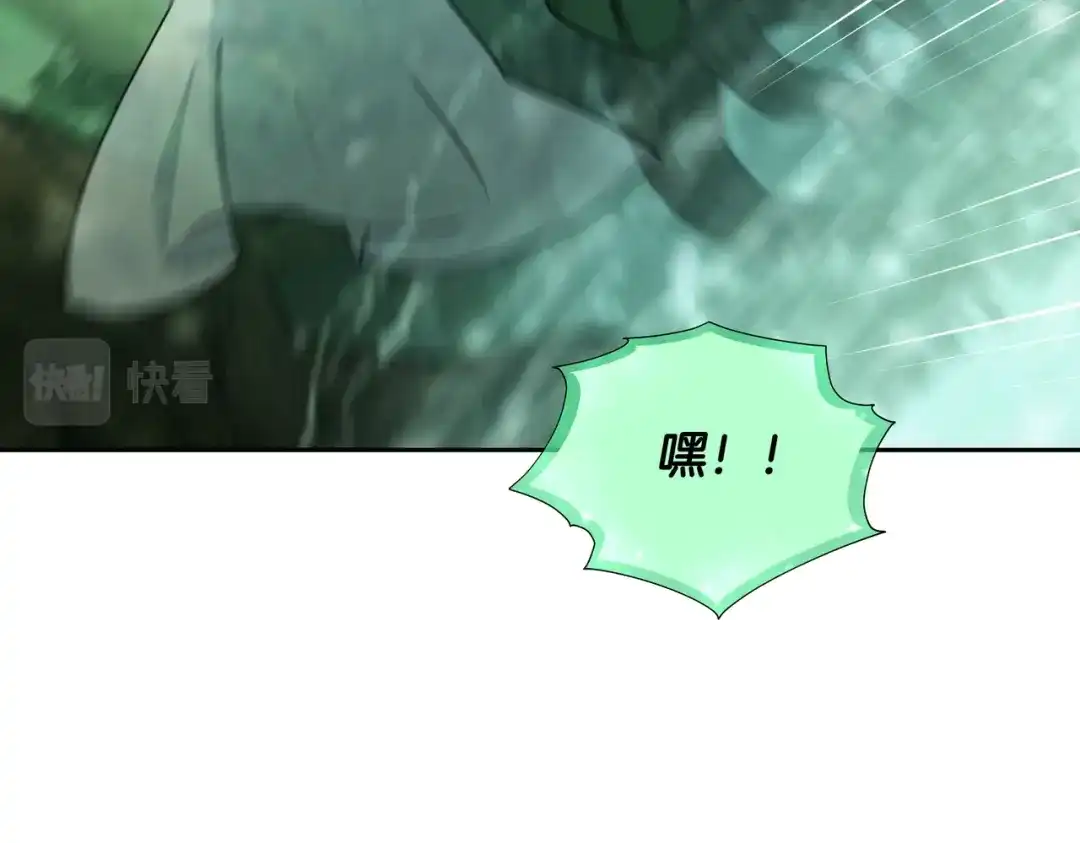 《精灵王女要跑路》第120话 战斗中遇到恶鬼精灵 第113页