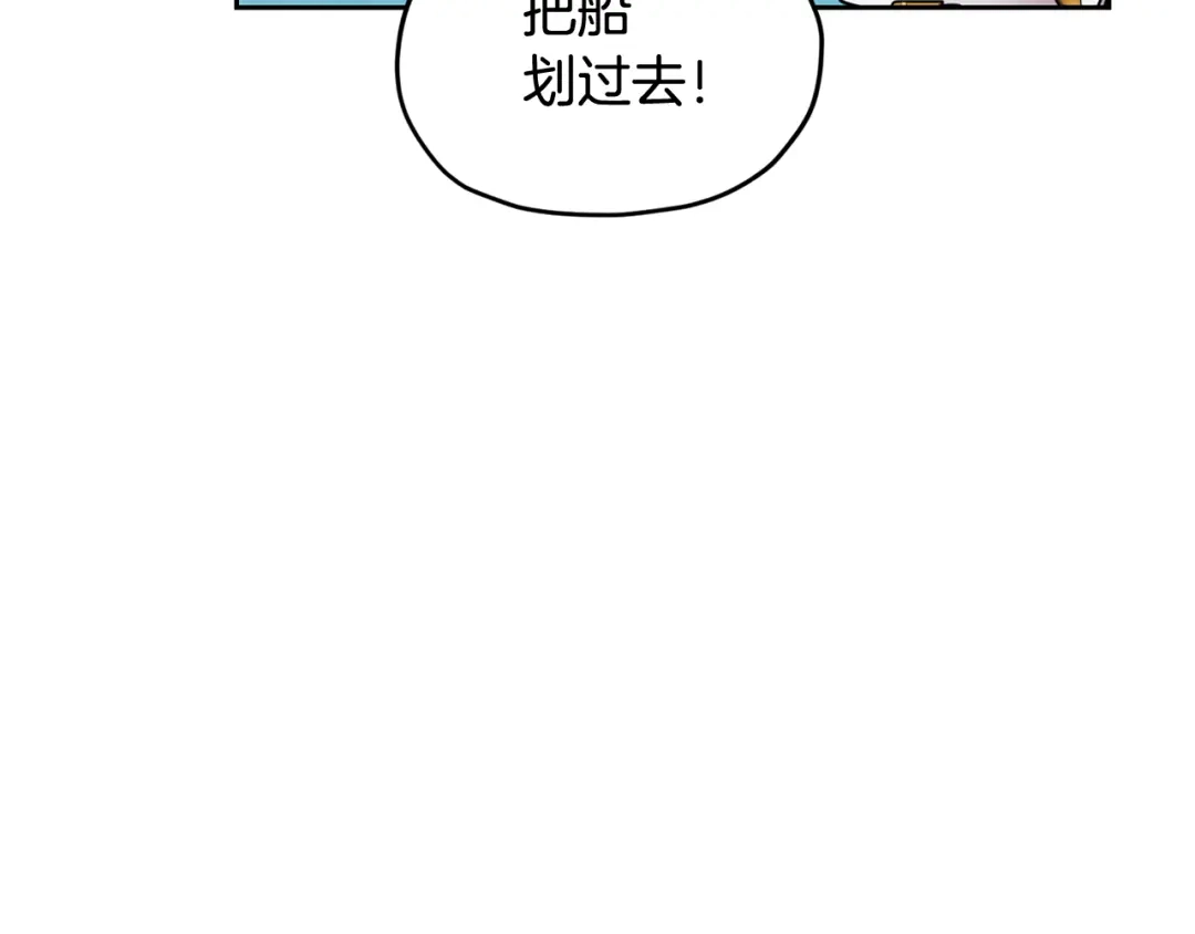 《精灵王女要跑路》第121话 击退怪兽再次出发 第54页