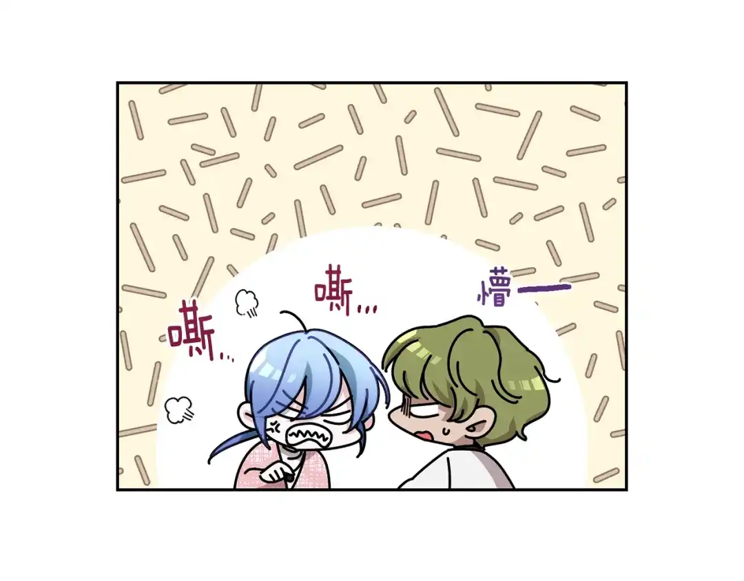 《精灵王女要跑路》第121话 击退怪兽再次出发 第84页