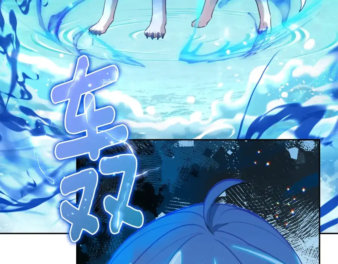 《精灵王女要跑路》第121话 击退怪兽再次出发 第12页