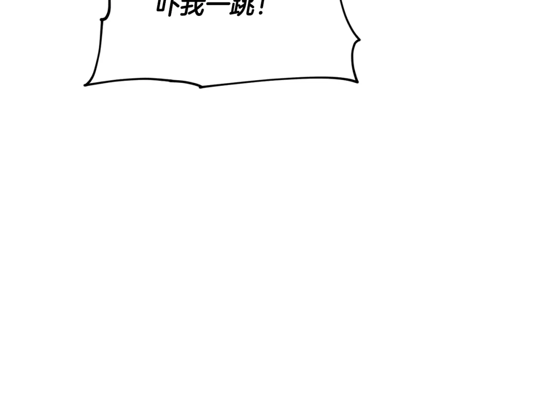 《精灵王女要跑路》第121话 击退怪兽再次出发 第142页