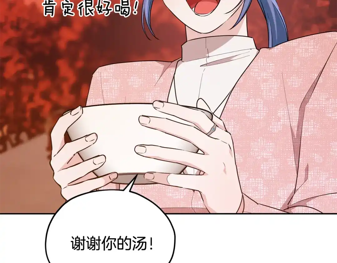 《精灵王女要跑路》第121话 击退怪兽再次出发 第148页