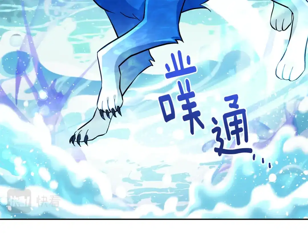 《精灵王女要跑路》第121话 击退怪兽再次出发 第34页
