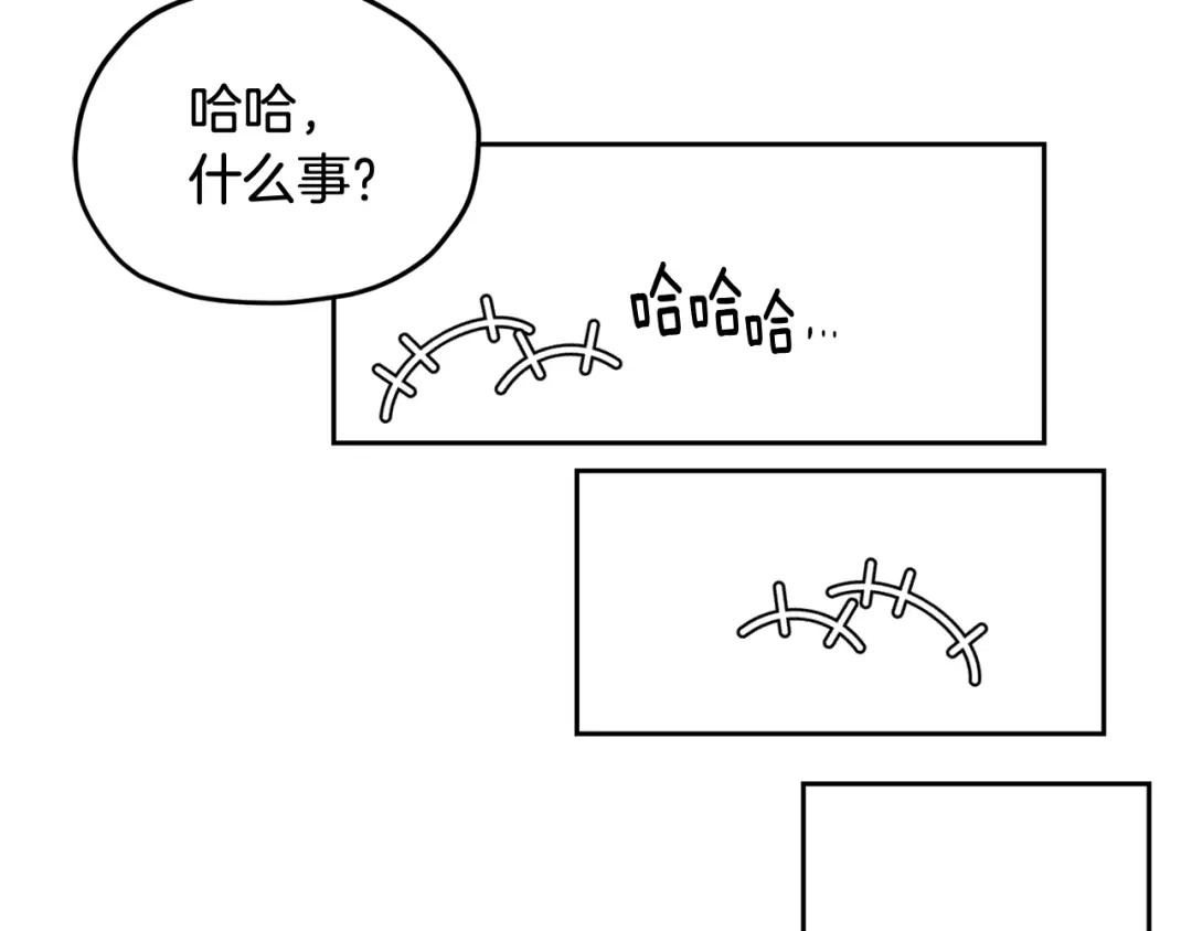《精灵王女要跑路》第121话 击退怪兽再次出发 第170页