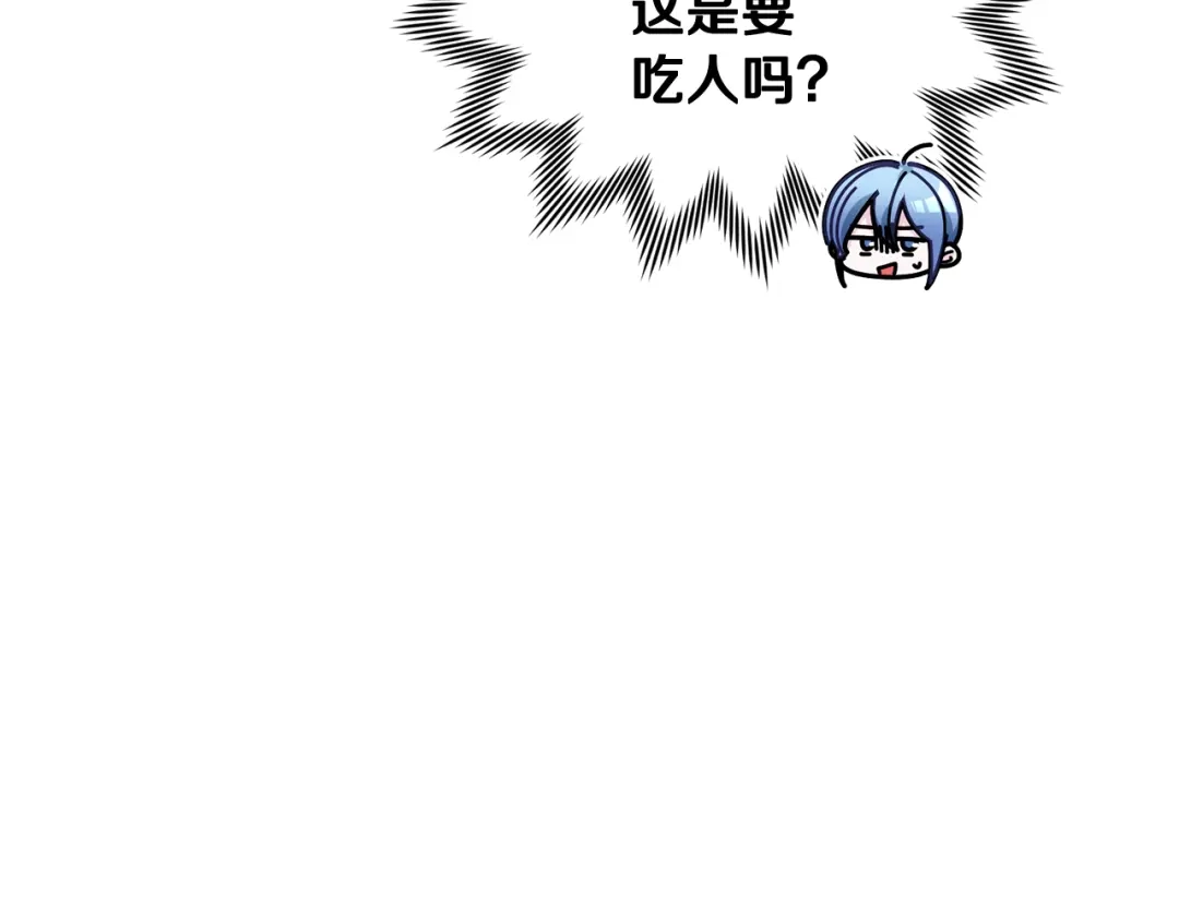 《精灵王女要跑路》第121话 击退怪兽再次出发 第60页