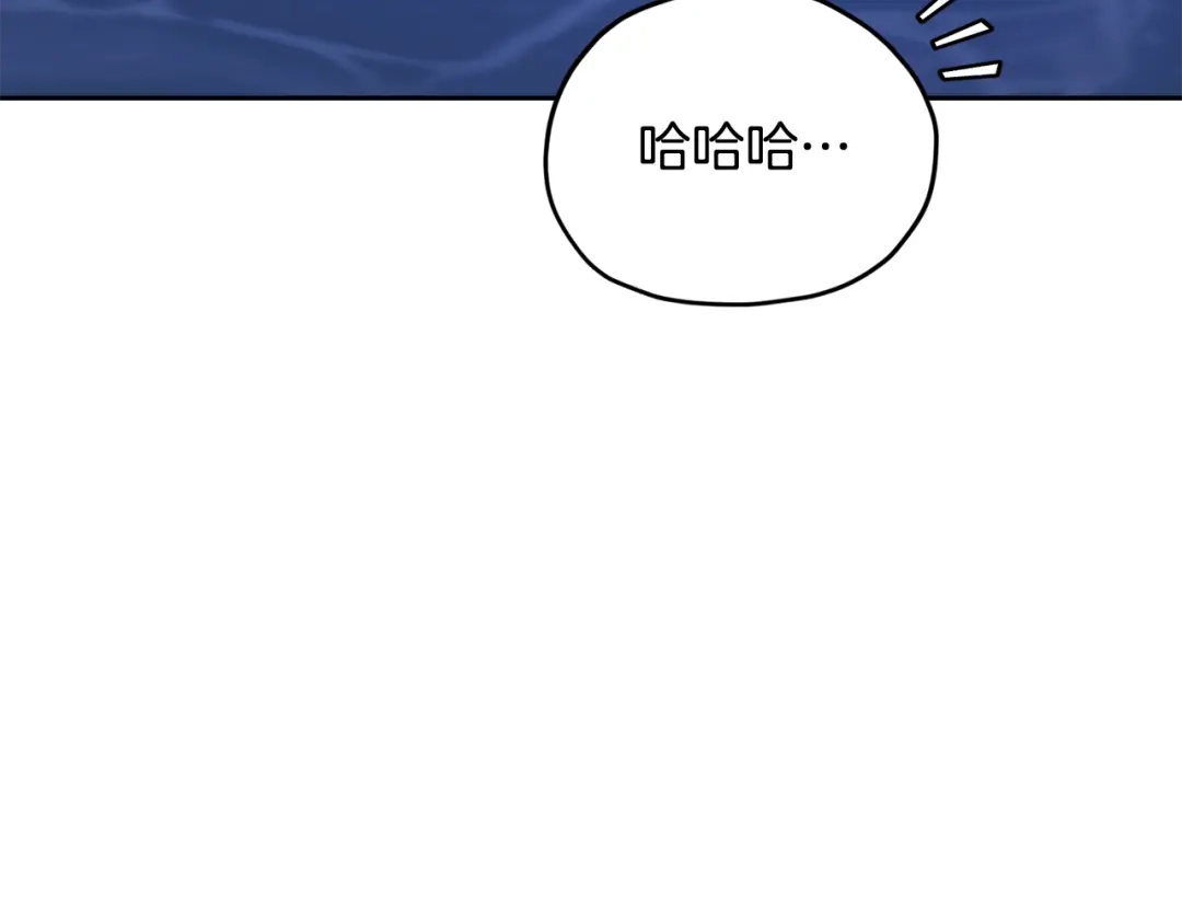《精灵王女要跑路》第122话 被杜比安慰到 第105页