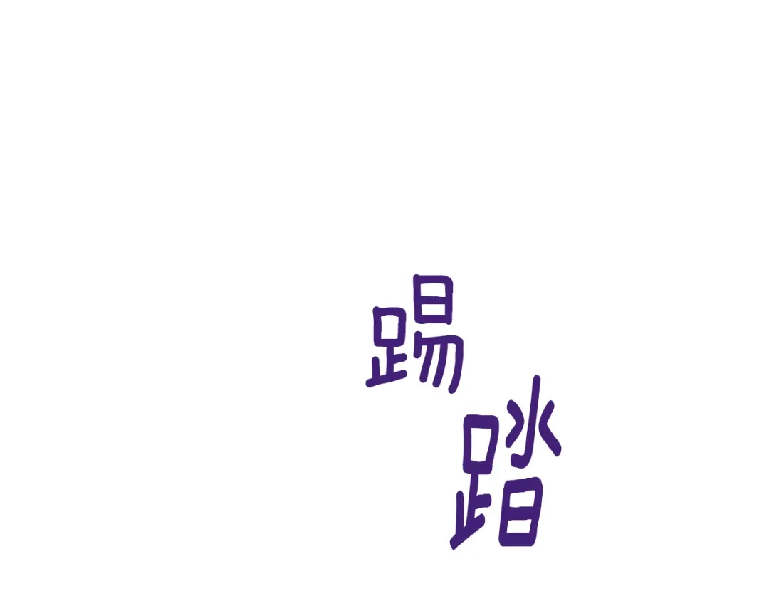 《精灵王女要跑路》第122话 被杜比安慰到 第220页