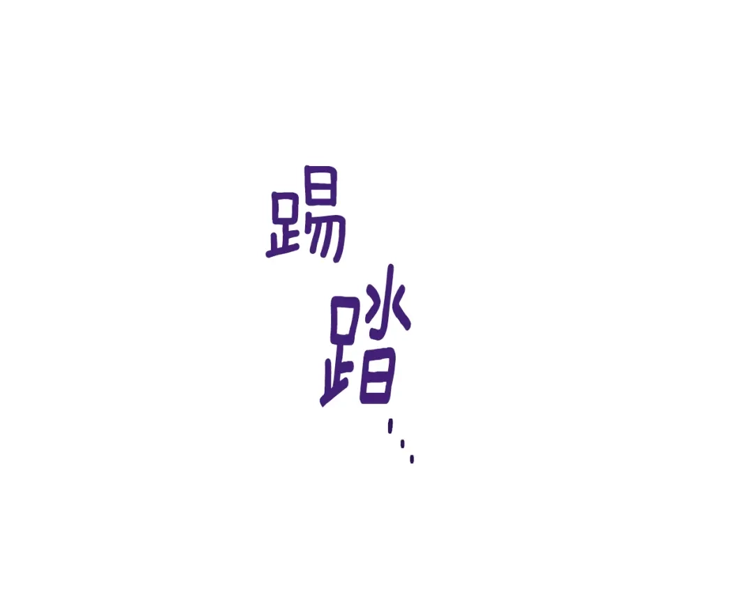 《精灵王女要跑路》第122话 被杜比安慰到 第221页
