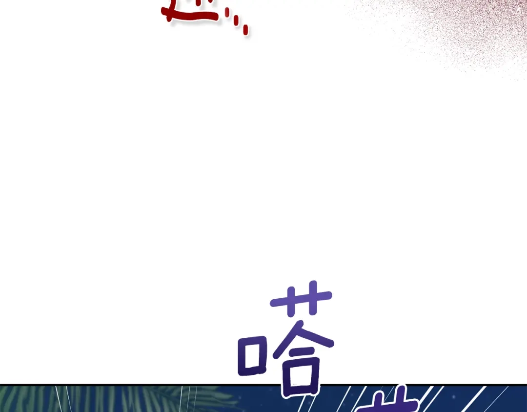 《精灵王女要跑路》第122话 被杜比安慰到 第155页