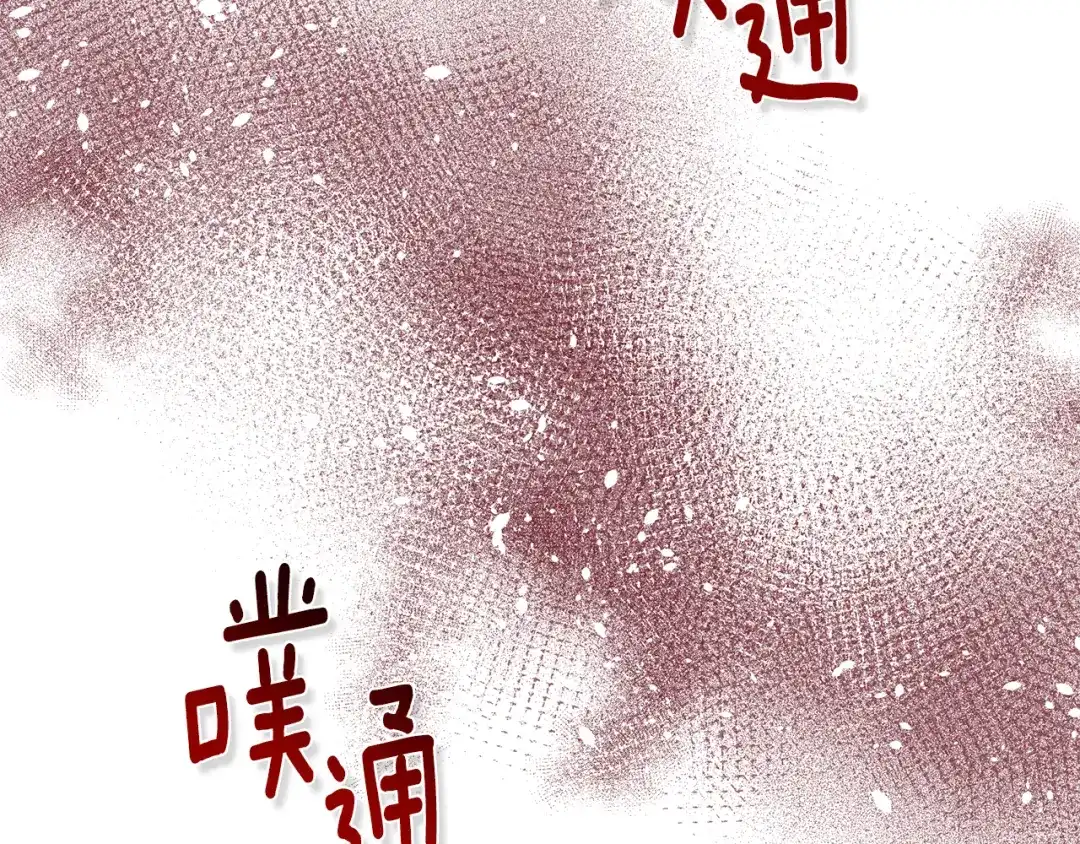 《精灵王女要跑路》第122话 被杜比安慰到 第154页