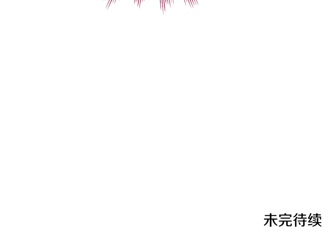 《精灵王女要跑路》第122话 被杜比安慰到 第229页
