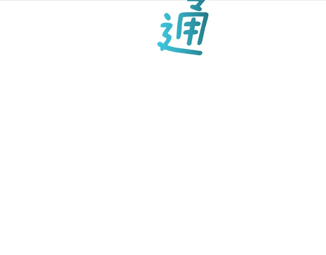 《精灵王女要跑路》第123话 强者在最后方 第39页