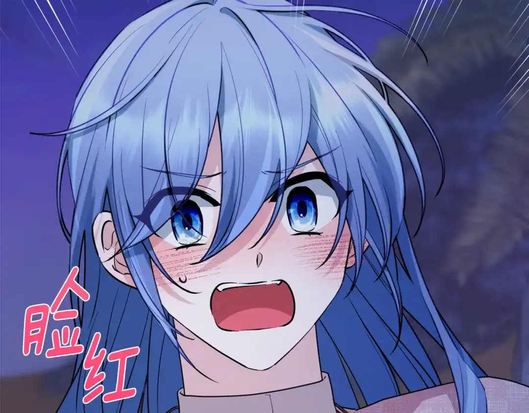 《精灵王女要跑路》第123话 强者在最后方 第48页