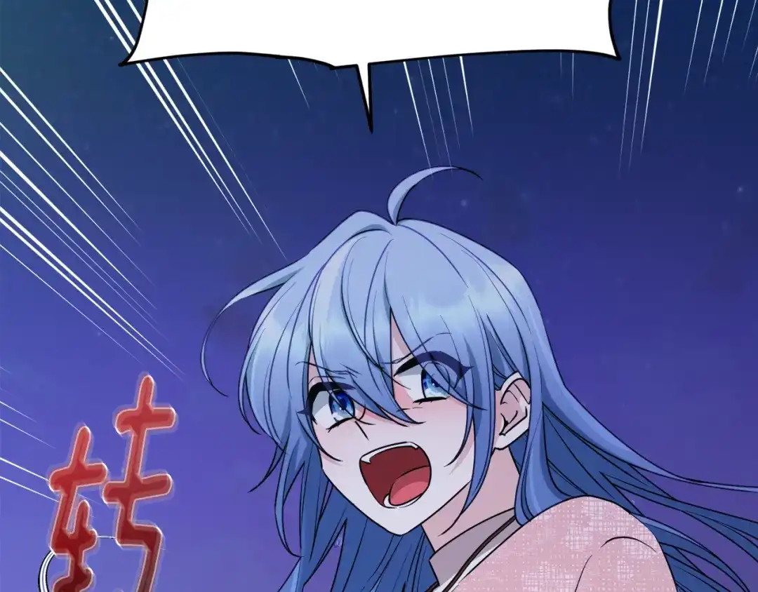 《精灵王女要跑路》第123话 强者在最后方 第22页