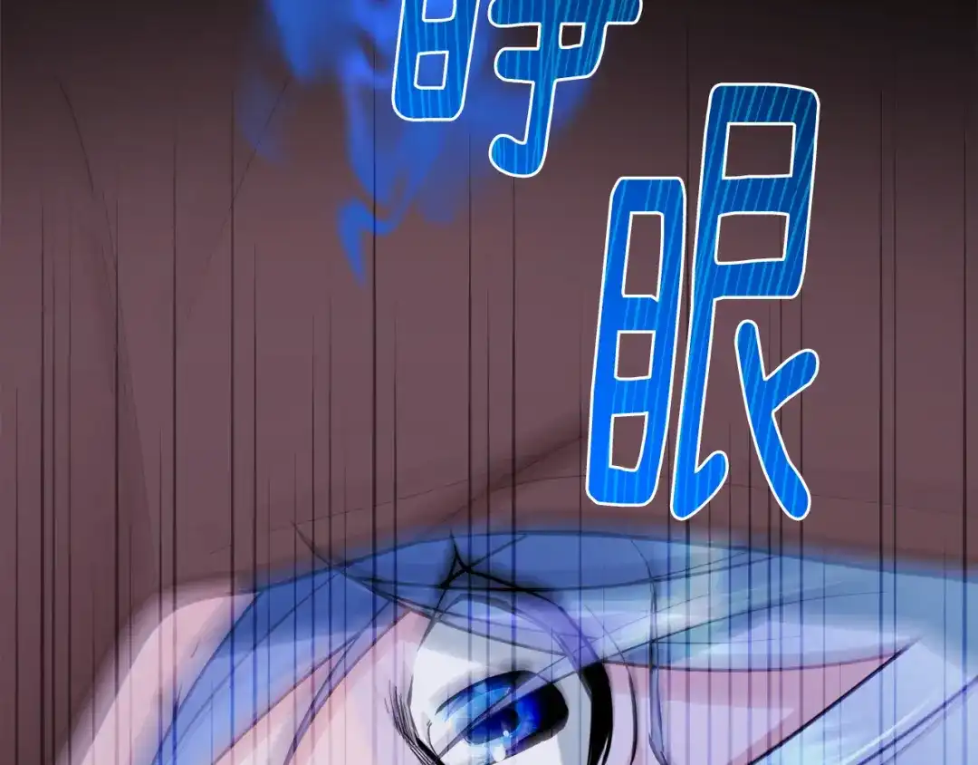 《精灵王女要跑路》第123话 强者在最后方 第254页