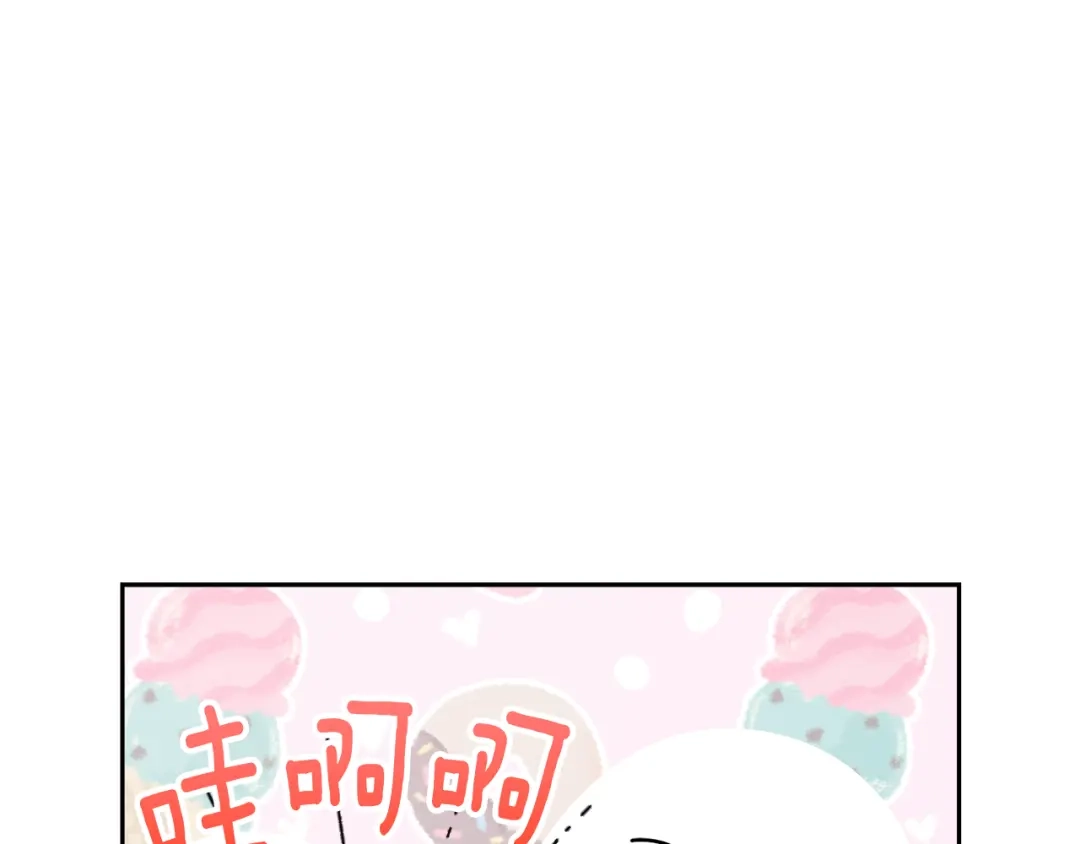 《精灵王女要跑路》第123话 强者在最后方 第114页