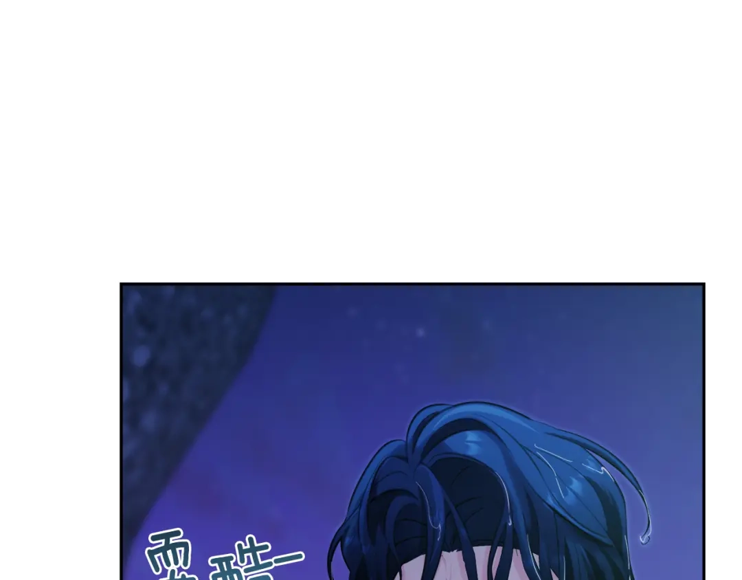 《精灵王女要跑路》第123话 强者在最后方 第65页