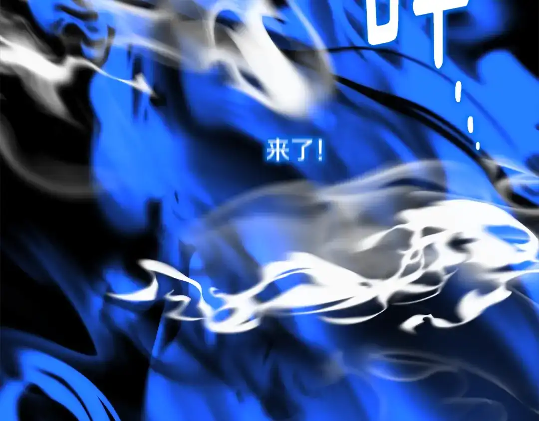 《精灵王女要跑路》第123话 强者在最后方 第245页