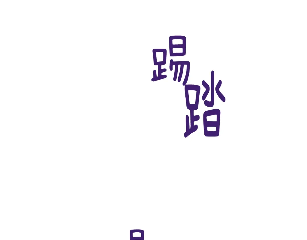 《精灵王女要跑路》第123话 强者在最后方 第5页