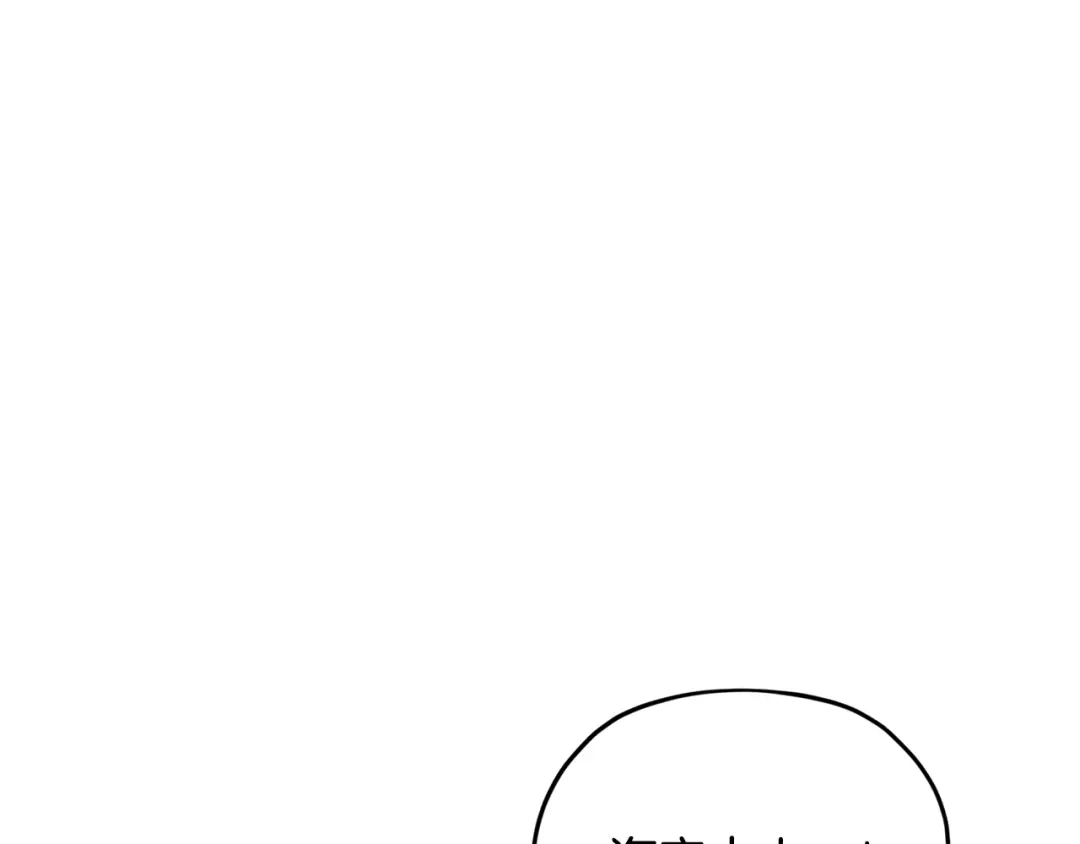 《精灵王女要跑路》第123话 强者在最后方 第110页