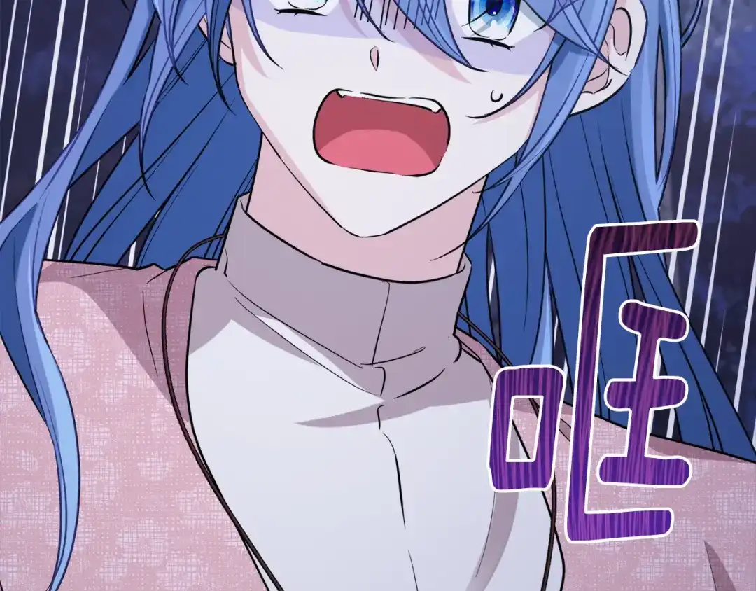 《精灵王女要跑路》第123话 强者在最后方 第11页