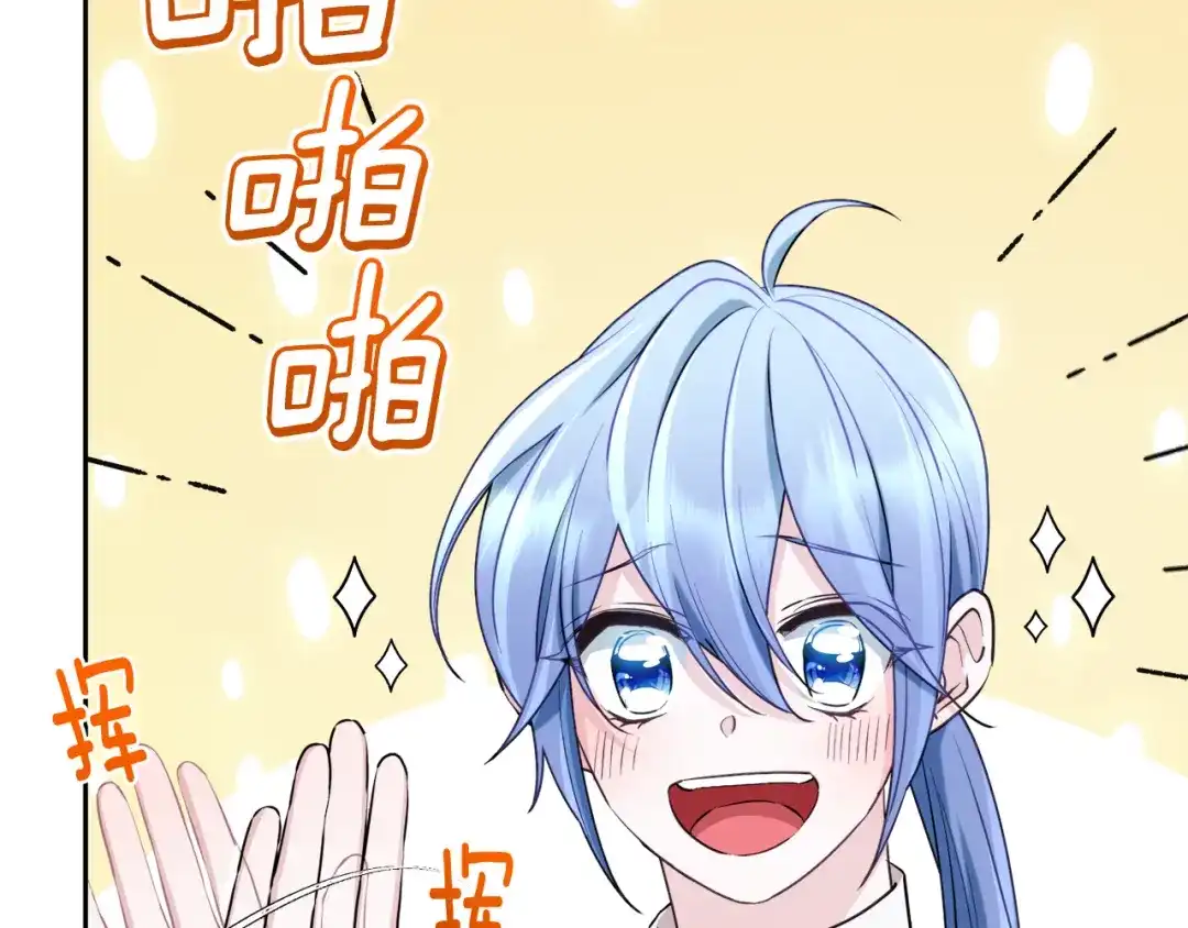 《精灵王女要跑路》第123话 强者在最后方 第215页