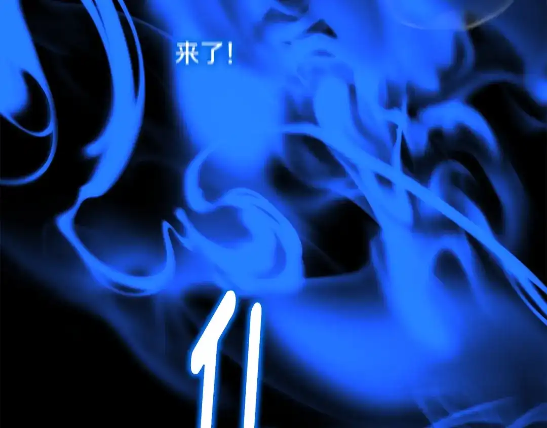 《精灵王女要跑路》第123话 强者在最后方 第246页