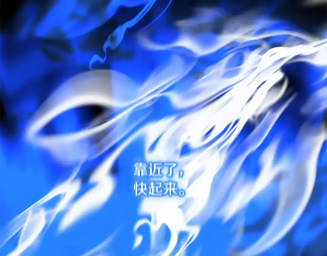 《精灵王女要跑路》第123话 强者在最后方 第252页