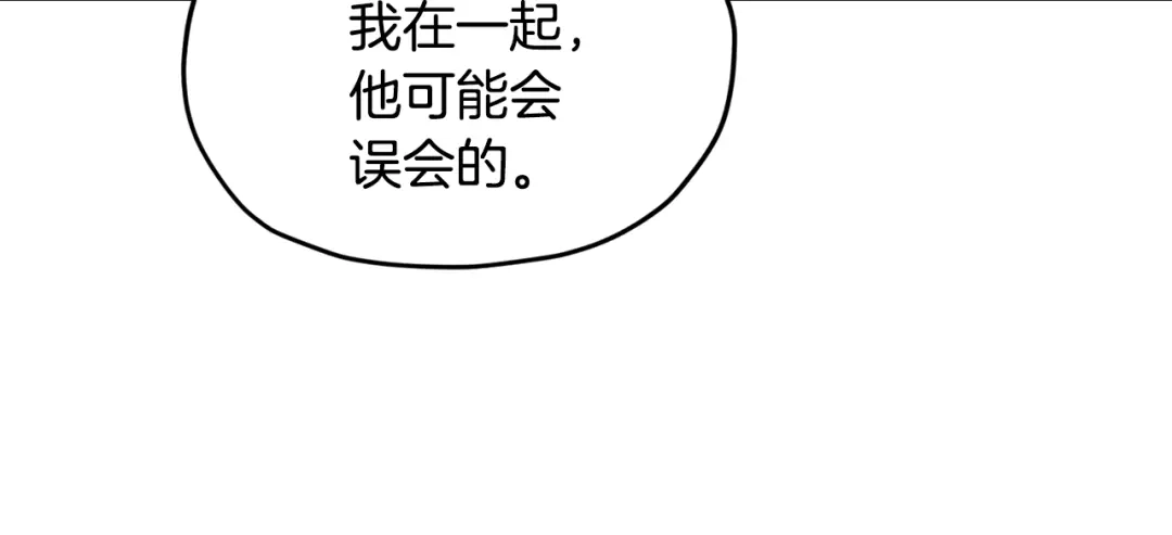 《精灵王女要跑路》第123话 强者在最后方 第33页