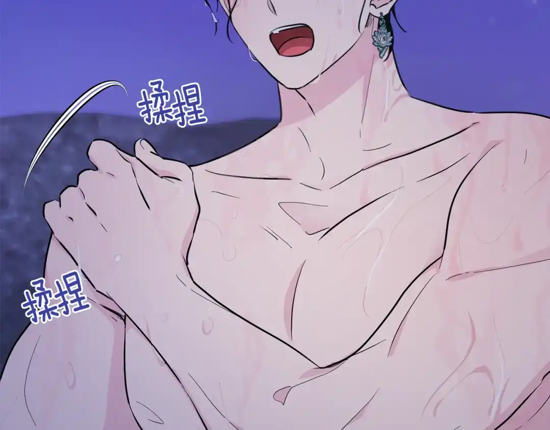 《精灵王女要跑路》第123话 强者在最后方 第41页