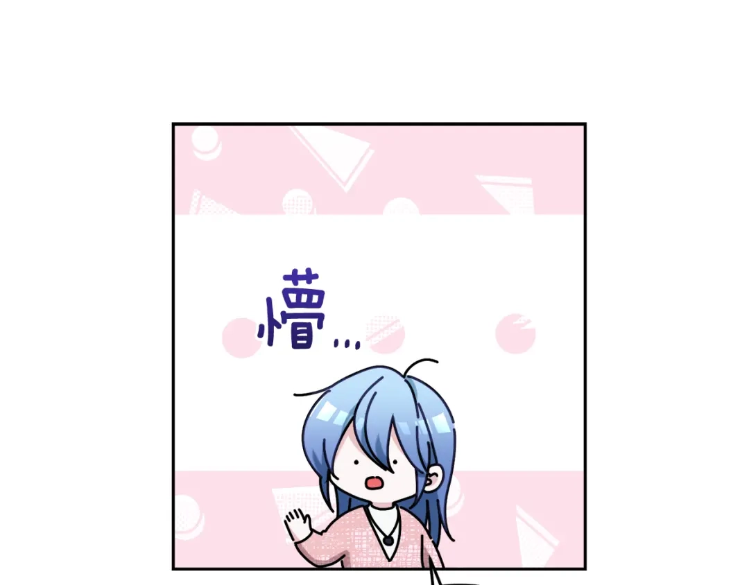 《精灵王女要跑路》第123话 强者在最后方 第7页