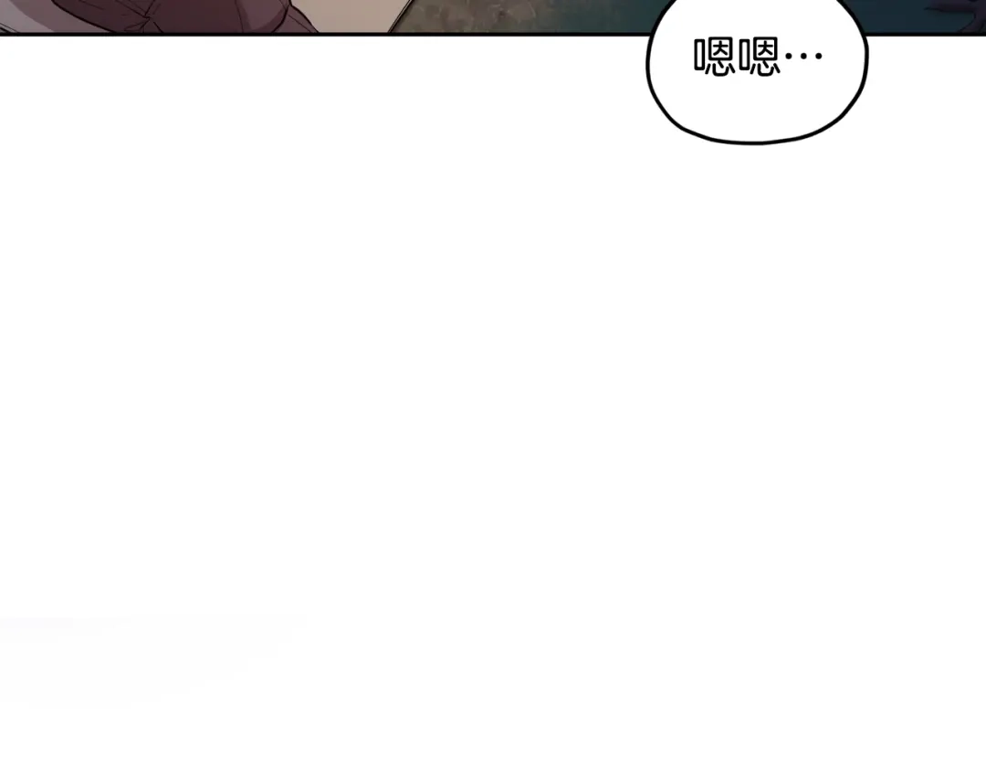 《精灵王女要跑路》第123话 强者在最后方 第237页