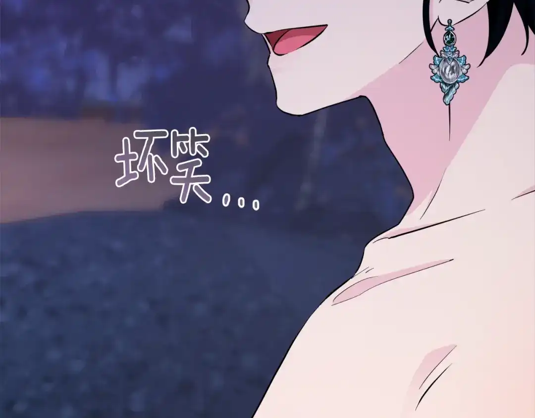 《精灵王女要跑路》第123话 强者在最后方 第73页