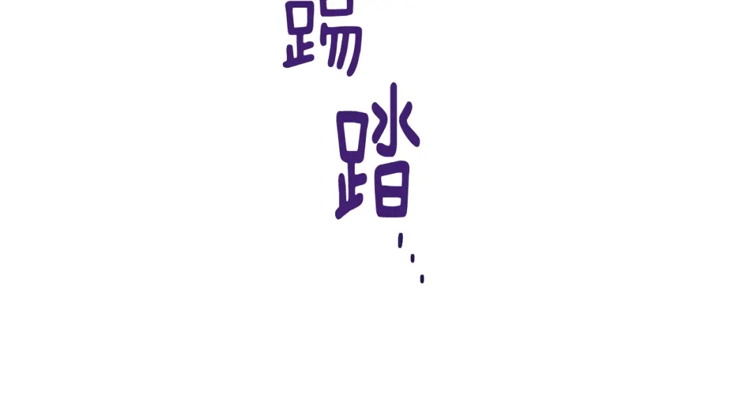 《精灵王女要跑路》第123话 强者在最后方 第6页