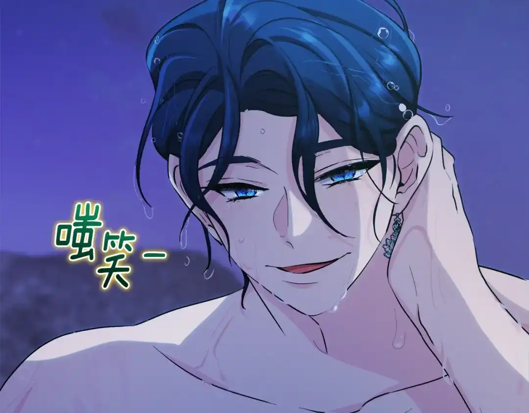 《精灵王女要跑路》第123话 强者在最后方 第31页