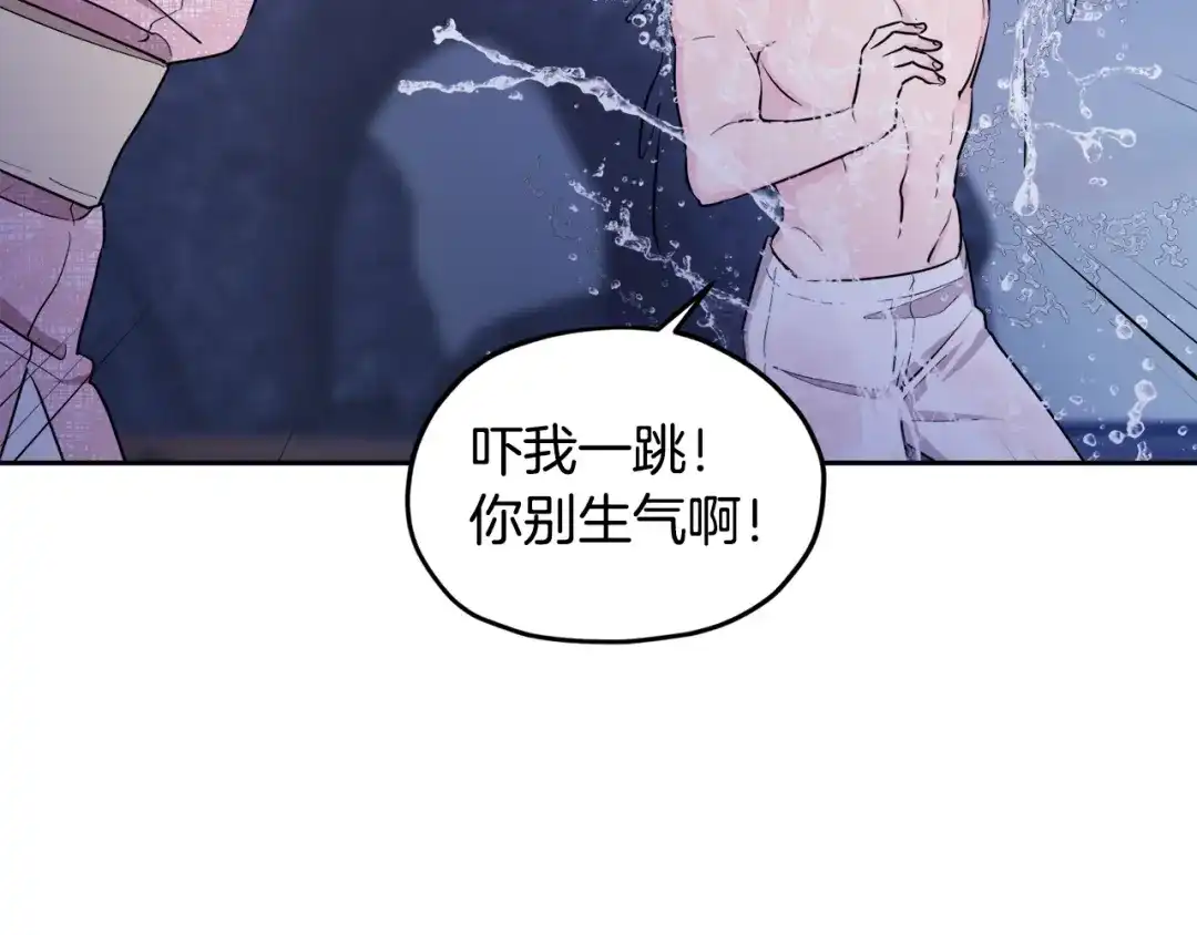 《精灵王女要跑路》第123话 强者在最后方 第27页