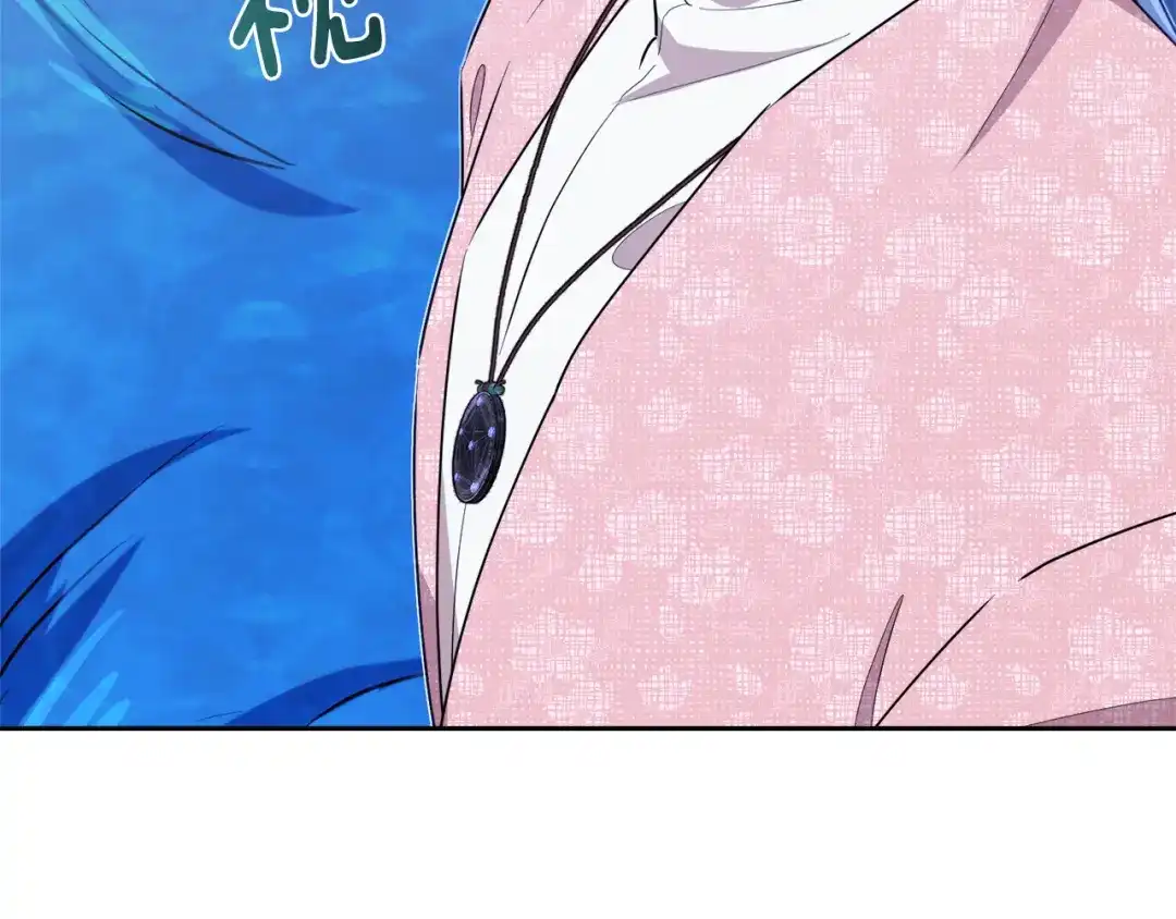 《精灵王女要跑路》第123话 强者在最后方 第194页